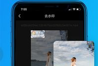 视频去水印工具,还原高清画质秘籍