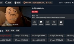 777免费视频,海量资源一网打尽