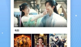 ios91电视直播网页,功能与体验一览