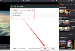 腾讯视频怎么下载到本地,轻松将视频保存至本地